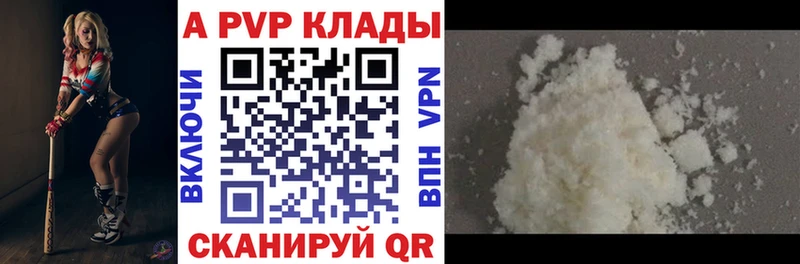 Купить наркотики Новозыбков Амфетамин ГАШИШ Бошки Шишки ГЕРОИН COCAIN