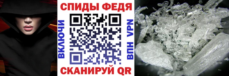 Амфетамин Premium  Новозыбков 