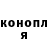 Кодеин Purple Drank Isa Isadibirov
