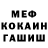 МЕТАДОН мёд Said Yasinov