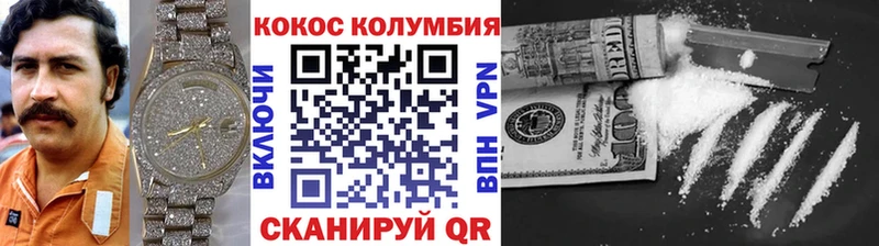 даркнет клад  Новозыбков  COCAIN 99%  кракен зеркало 