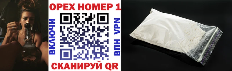 Cocaine 99% Новозыбков