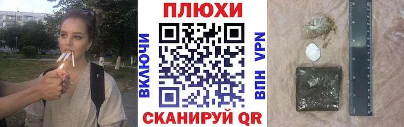 omg маркетплейс Новозыбков ГАШИШ хэш