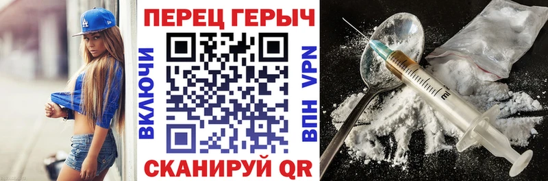 ГЕРОИН хмурый  сайты даркнета официальный сайт  Новозыбков  где найти наркотики 