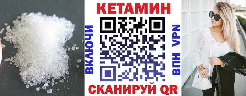 где купить наркоту  Новозыбков  КЕТАМИН ketamine 