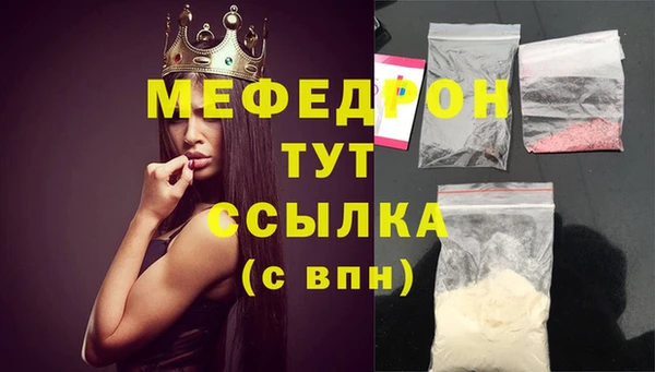 мяу мяу кристалл Алексин