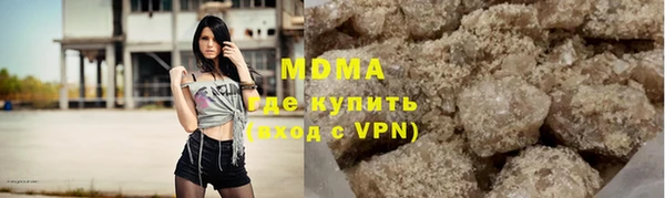 мяу мяу кристалл Алексин