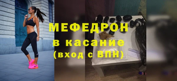 мяу мяу кристалл Алексин
