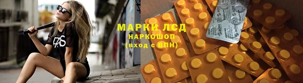 марихуана Алексеевка