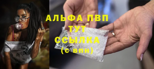 марихуана Алексеевка