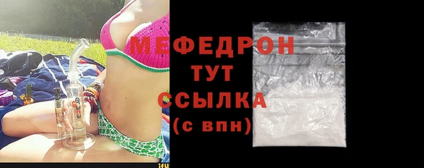 мяу мяу кристалл Алексин