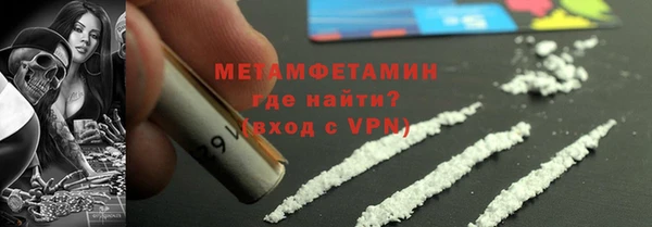 мескалин Пересвет
