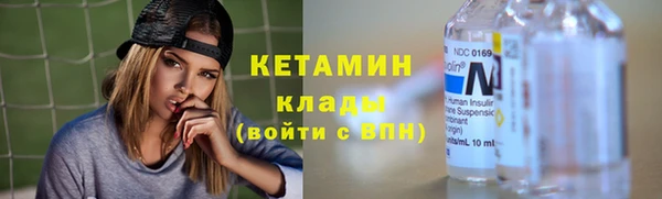мяу мяу кристалл Алексин