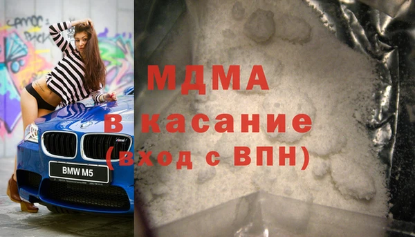 MDMA Алзамай