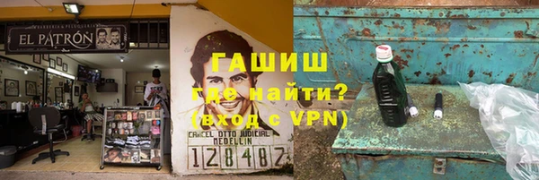 марихуана Алексеевка