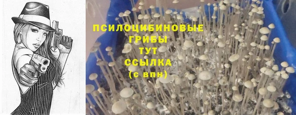 марихуана Алексеевка