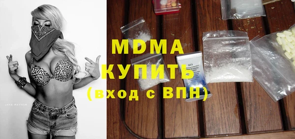 MDMA Алзамай