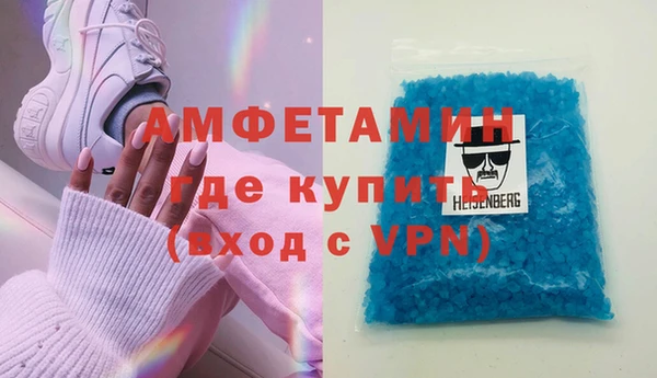 мяу мяу кристалл Алексин