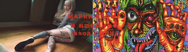 марихуана Алексеевка