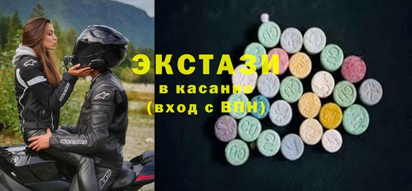 мяу мяу кристалл Алексин