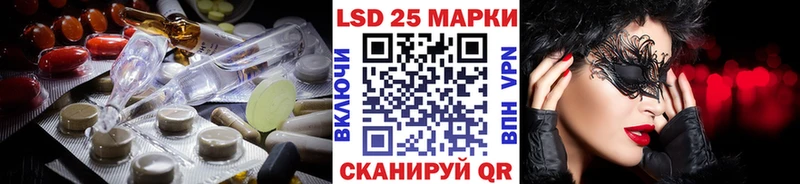Лсд 25 экстази кислота  Новозыбков 
