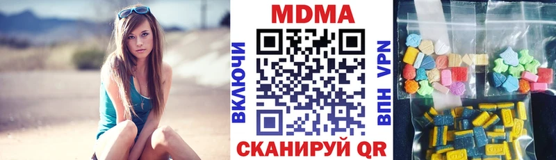 МДМА VHQ Новозыбков