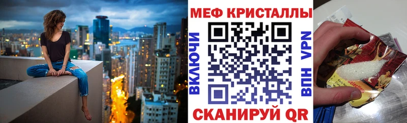 МЕФ мука Новозыбков