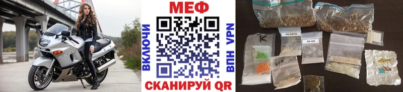 МЕФ 4 MMC  хочу   Новозыбков 