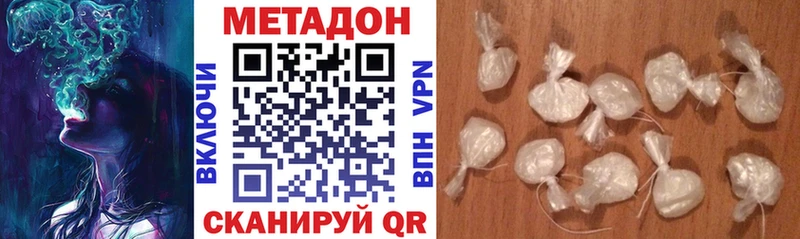 сколько стоит Новозыбков Метадон VHQ