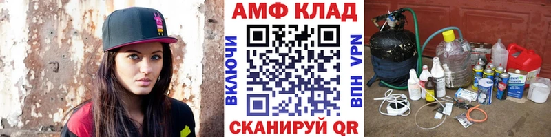 Первитин Декстрометамфетамин 99.9%  Новозыбков 