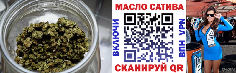 ТГК Wax  Новозыбков 