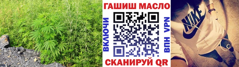 ТГК концентрат Новозыбков