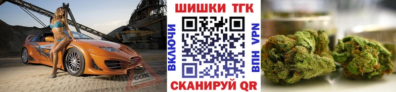 наркошоп  Новозыбков  МАРИХУАНА THC 21% 